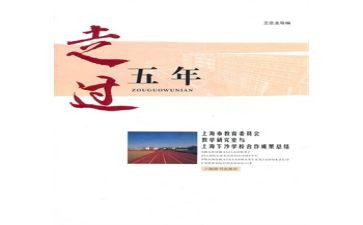 五年级下语文工作总结5篇