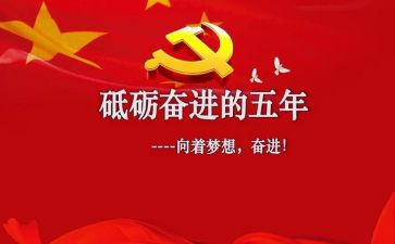 五年级上学期总结与计划7篇