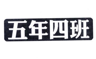 小学体育五年级教学计划6篇