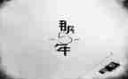 关于我五年级的计划作文7篇