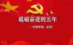 北师大五年级数学下册教案7篇