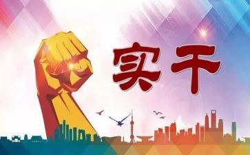 商务实习自我鉴定6篇
