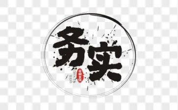 做家务实践活动心得体会7篇
