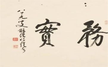 暑假志愿服务实践报告5篇