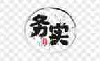 做家务实践活动心得体会7篇