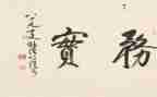 暑假志愿服务实践报告5篇