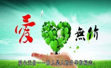 老师无私奉献的作文6篇