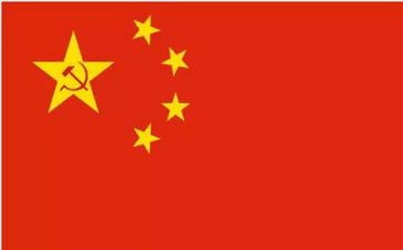 五星红旗讲话稿5篇