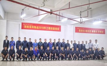 物业工程年度工作计划范文6篇