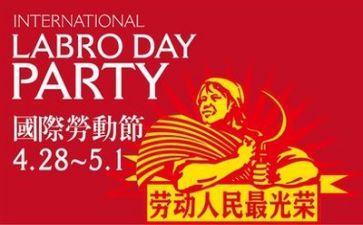 有关五一的作文最新6篇