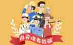 五一活动总结最新5篇