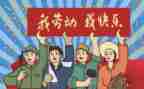 五一节的作文范文5篇
