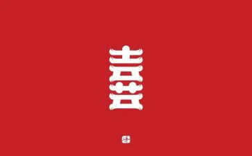 我最喜欢的诗作文800字6篇