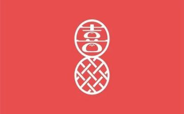 以喜为话题的演讲稿7篇