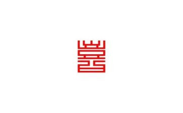 我最喜欢的你作文600字推荐6篇