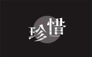 珍惜粮食演讲稿参考8篇