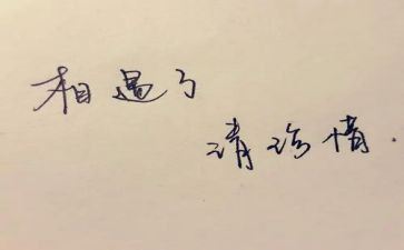 小班《爱惜粮食》教案5篇