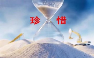 珍惜水资源演讲稿通用5篇