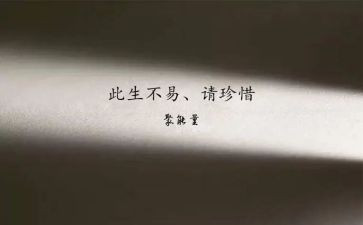 珍惜水的倡议书7篇