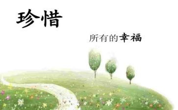 要爱惜粮食倡议书5篇