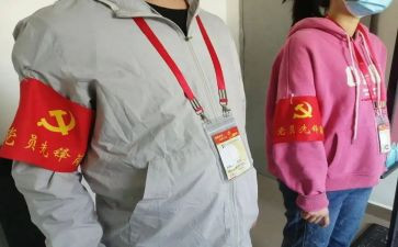 抗击疫情小先锋事迹7篇