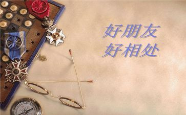 与动物和谐相处的作文6篇