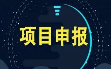 项目经理个人总结8篇