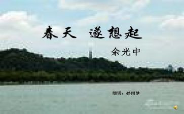 想起你很温暖的作文5篇