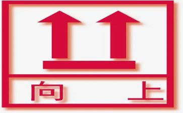 励志积极向上的演讲稿推荐5篇