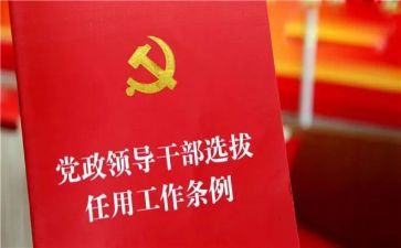 乡镇干部2024年述职报告5篇
