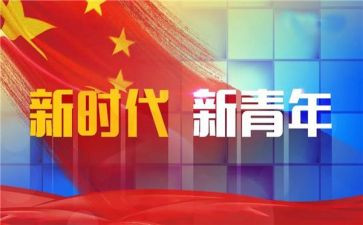 乡镇干部2024年述职报告精选5篇