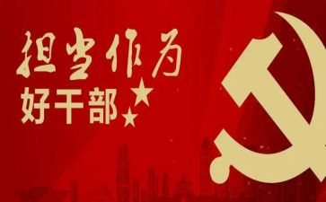 乡镇干部三年工作总结6篇
