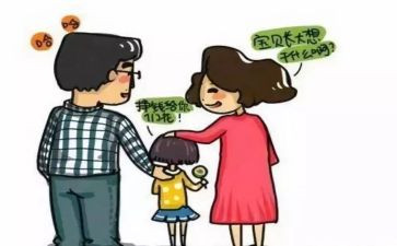 幼小衔接心得体会教师精选5篇
