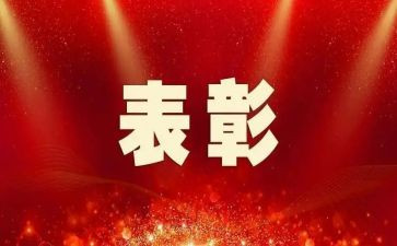 安全先进个人事迹5篇