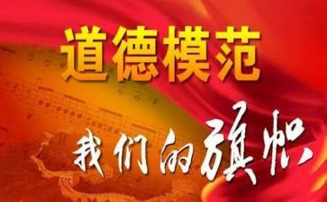 学生先进事迹范文7篇