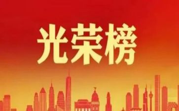 个人疫情先进事迹范文6篇