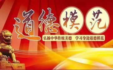 社区防疫先进事迹5篇