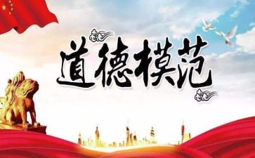 疫情下的先进事迹最新7篇