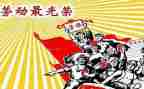 班主任先进事迹优秀8篇