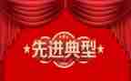 优秀先进个人个人总结5篇