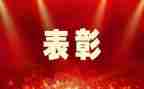 评先进教师个人先进事迹优质8篇