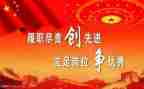 优秀个人先进事迹参考8篇