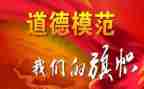 学生先进事迹范文7篇