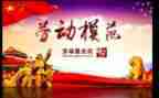 先进员工个人总结范文6篇