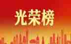 评先进教师个人先进事迹8篇