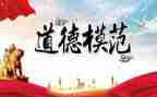 抗疫的个人先进事迹7篇