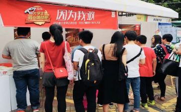 策划线下活动方案通用5篇