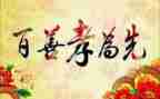 孝心少年演讲稿优质5篇