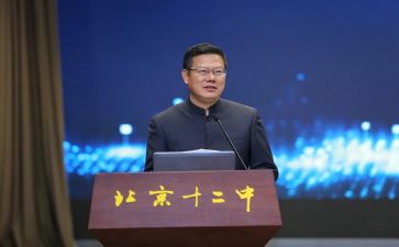 校长工作心得体会5篇