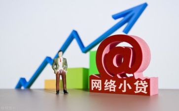 小额贷款贷款合同模板7篇